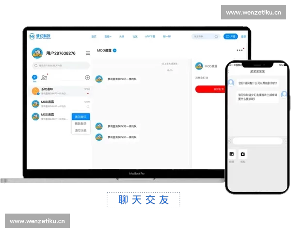 体育新闻APP下载热潮来袭打造一站式赛事资讯新体验平台升级版