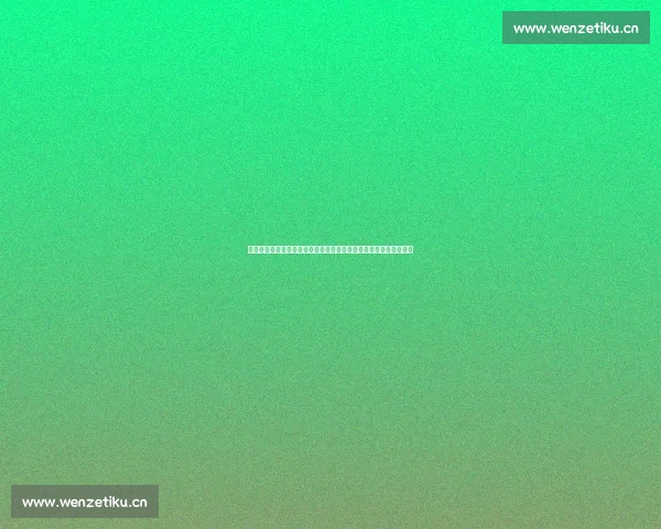 全新体育赛事直播网站打造沉浸式观赛与互动体验平台多元内容服务