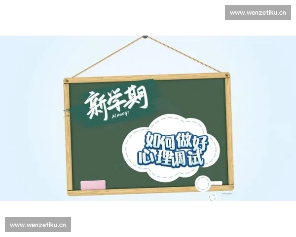 以体育资讯手机版为核心打造随时随地掌握赛事动态的全新体验