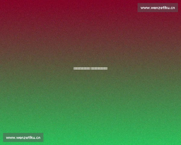 《全球电竞赛事热讯聚焦 电竞行业动态一网打尽》